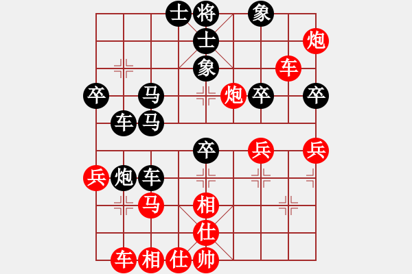 象棋棋谱图片:kpx挑战亚艾元小棋士 2023-03-05 - 步数:40 象棋棋谱图片:kpx挑战亚艾元小棋士 2023-03-05 - 步数:40