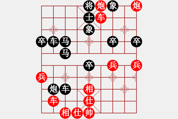象棋棋谱图片:kpx挑战亚艾元小棋士 2023-03-05 - 步数:50 象棋棋谱图片:kpx挑战亚艾元小棋士 2023-03-05 - 步数:50
