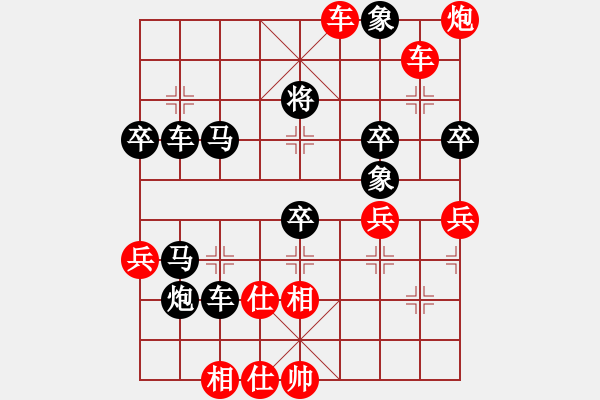 象棋棋谱图片:kpx挑战亚艾元小棋士 2023-03-05 - 步数:60 象棋棋谱图片:kpx挑战亚艾元小棋士 2023-03-05 - 步数:60
