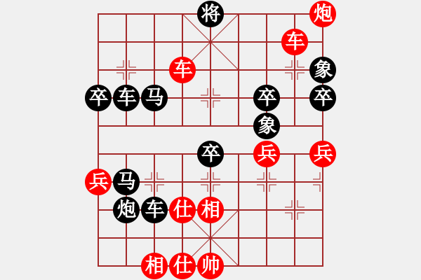 象棋棋谱图片:kpx挑战亚艾元小棋士 2023-03-05 - 步数:70 象棋棋谱图片:kpx挑战亚艾元小棋士 2023-03-05 - 步数:70