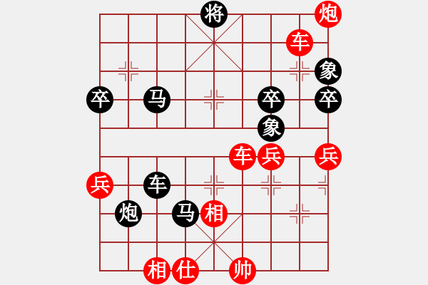 象棋棋谱图片:kpx挑战亚艾元小棋士 2023-03-05 - 步数:80 象棋棋谱图片:kpx挑战亚艾元小棋士 2023-03-05 - 步数:80