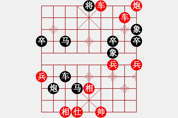 象棋棋谱图片:kpx挑战亚艾元小棋士 2023-03-05 - 步数:81 象棋棋谱图片:kpx挑战亚艾元小棋士 2023-03-05 - 步数:81