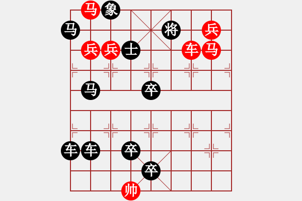象棋棋谱图片:第351关 司马诈病 - 步数:0 象棋棋谱图片:第351关 司马诈病 - 步数:0