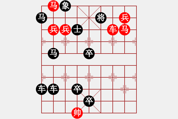 象棋棋谱图片：第351关 司马诈病 - 步数：0 