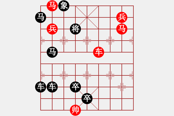象棋棋谱图片:第351关 司马诈病 - 步数:10 象棋棋谱图片:第351关 司马诈病 - 步数:10