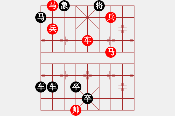 象棋棋谱图片：第351关 司马诈病 - 步数：20 