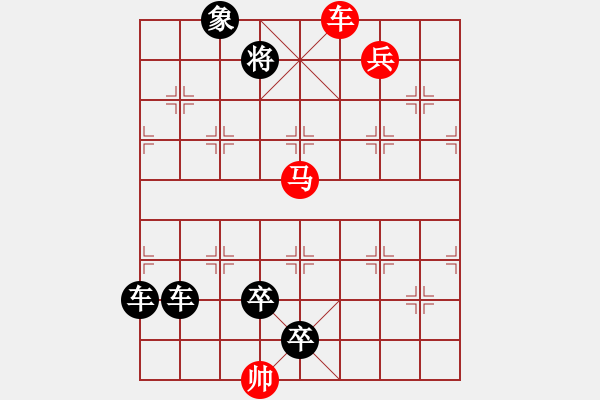 象棋棋谱图片：第351关 司马诈病 - 步数：40 