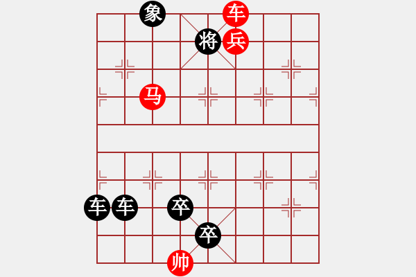 象棋棋谱图片:第351关 司马诈病 - 步数:43 象棋棋谱图片:第351关 司马诈病 - 步数:43