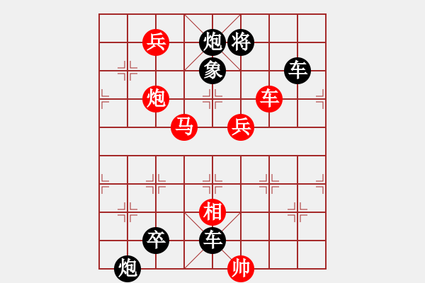 象棋棋谱图片:第156关 柏举败楚 - 步数:0 象棋棋谱图片:第156关 柏举败楚 - 步数:0