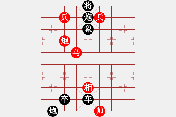 象棋棋谱图片：第156关 柏举败楚 - 步数：10 