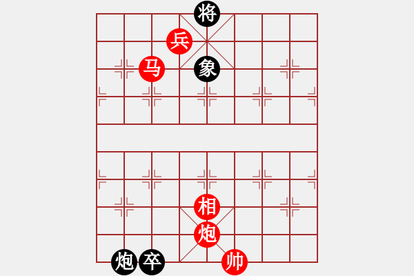 象棋棋谱图片：第156关 柏举败楚 - 步数：20 