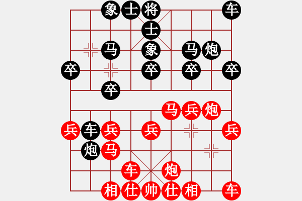 象棋棋谱图片:弈乘初集外编第二种吴兆龙象棋谱选粹第十局 让施嘉谟单先第三局(施胜) - 步数:20 象棋棋谱图片:弈乘初集外编第二种吴兆龙象棋谱选粹第十局 让施嘉谟单先第三局(施胜) - 步数:20