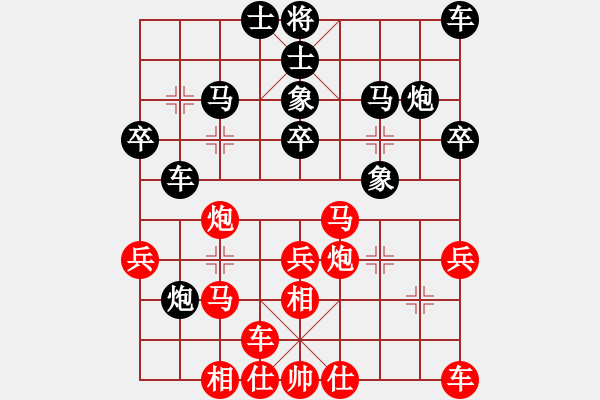 象棋棋谱图片:弈乘初集外编第二种吴兆龙象棋谱选粹第十局 让施嘉谟单先第三局(施胜) - 步数:30 象棋棋谱图片:弈乘初集外编第二种吴兆龙象棋谱选粹第十局 让施嘉谟单先第三局(施胜) - 步数:30