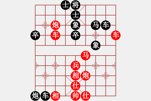 象棋棋谱图片:弈乘初集外编第二种吴兆龙象棋谱选粹第十局 让施嘉谟单先第三局(施胜) - 步数:50 象棋棋谱图片:弈乘初集外编第二种吴兆龙象棋谱选粹第十局 让施嘉谟单先第三局(施胜) - 步数:50