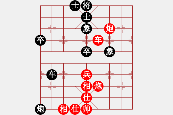 象棋棋谱图片:弈乘初集外编第二种吴兆龙象棋谱选粹第十局 让施嘉谟单先第三局(施胜) - 步数:60 象棋棋谱图片:弈乘初集外编第二种吴兆龙象棋谱选粹第十局 让施嘉谟单先第三局(施胜) - 步数:60
