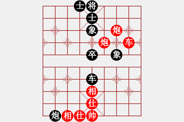 象棋棋谱图片:弈乘初集外编第二种吴兆龙象棋谱选粹第十局 让施嘉谟单先第三局(施胜) - 步数:65 象棋棋谱图片:弈乘初集外编第二种吴兆龙象棋谱选粹第十局 让施嘉谟单先第三局(施胜) - 步数:65