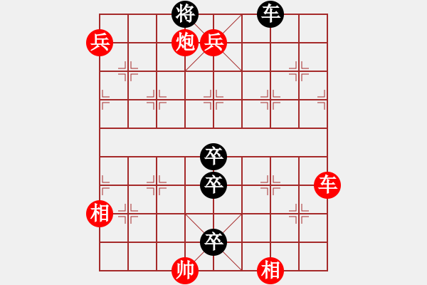 象棋棋谱图片:004 推强扶弱 - 步数:10 象棋棋谱图片:004 推强扶弱 - 步数:10