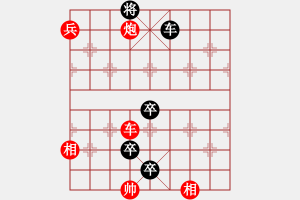 象棋棋谱图片:004 推强扶弱 - 步数:20 象棋棋谱图片:004 推强扶弱 - 步数:20