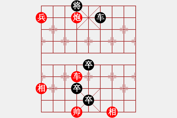 象棋棋谱图片：004 推强扶弱 - 步数：20 