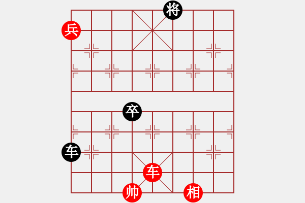 象棋棋谱图片:004 推强扶弱 - 步数:30 象棋棋谱图片:004 推强扶弱 - 步数:30