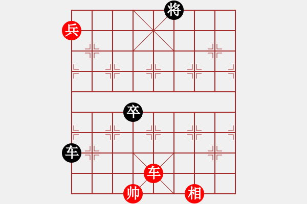 象棋棋谱图片：004 推强扶弱 - 步数：30 