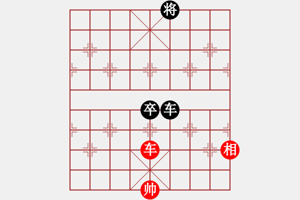 象棋棋谱图片:004 推强扶弱 - 步数:41 象棋棋谱图片:004 推强扶弱 - 步数:41
