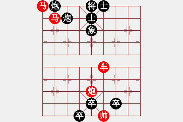 象棋棋谱图片：012 二马盘宫 - 步数：0 