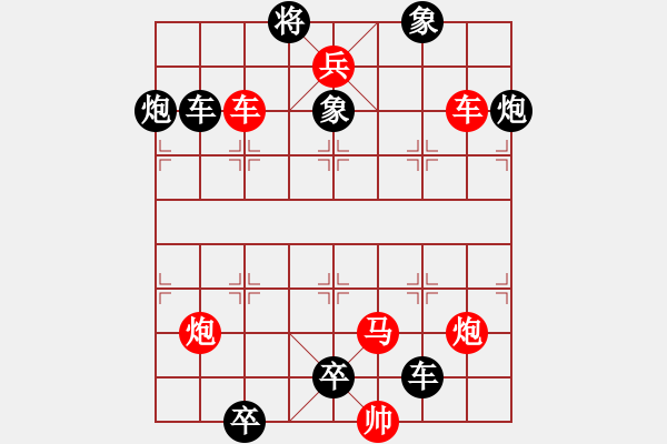 象棋棋谱图片:第011局 群鼠争穴 - 步数:0 象棋棋谱图片:第011局 群鼠争穴 - 步数:0