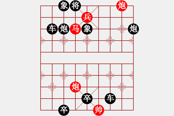 象棋棋谱图片:第011局 群鼠争穴 - 步数:13 象棋棋谱图片:第011局 群鼠争穴 - 步数:13