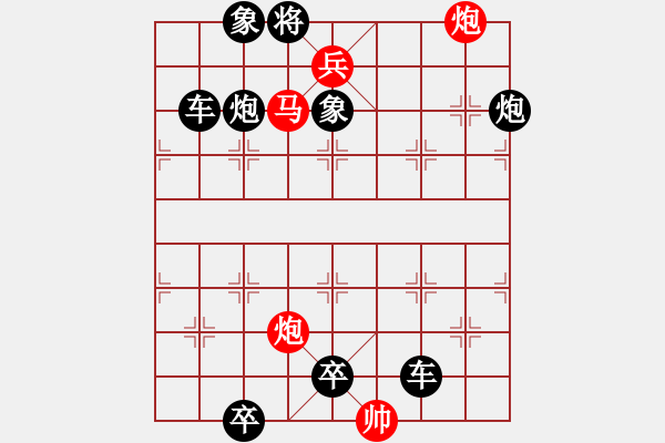 象棋棋谱图片：第011局 群鼠争穴 - 步数：13 