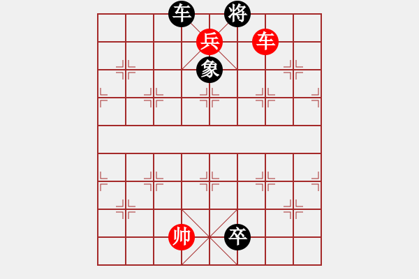 象棋棋谱图片:006长生不老 - 步数:20 象棋棋谱图片:006长生不老 - 步数:20