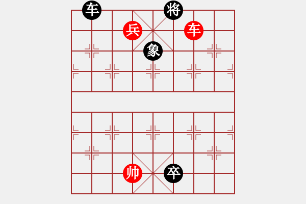 象棋棋谱图片:006长生不老 - 步数:22 象棋棋谱图片:006长生不老 - 步数:22