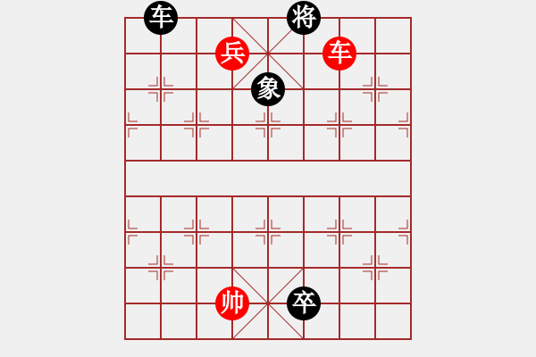 象棋棋谱图片：006长生不老 - 步数：22 