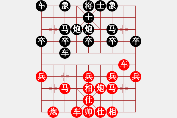 象棋棋谱图片：许银川[业9-3] 先胜 唐  军[业9-3]  - 步数：20 