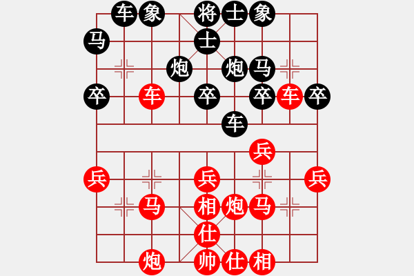 象棋棋谱图片：许银川[业9-3] 先胜 唐  军[业9-3]  - 步数：30 