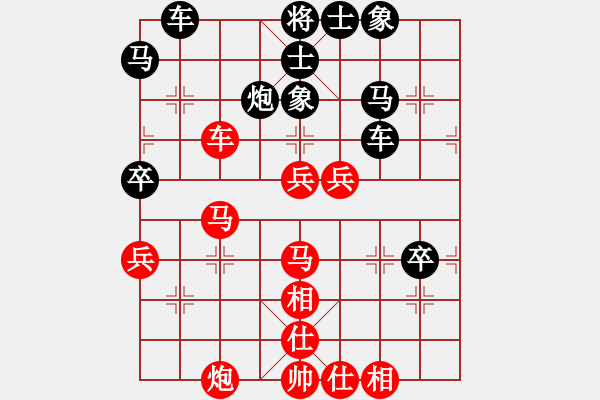 象棋棋谱图片：许银川[业9-3] 先胜 唐  军[业9-3]  - 步数：60 