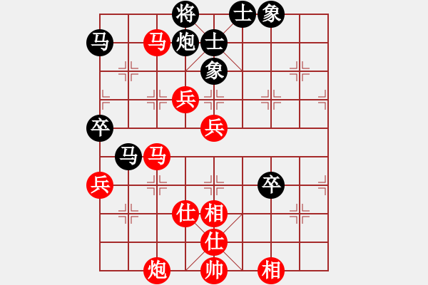 象棋棋谱图片：许银川[业9-3] 先胜 唐  军[业9-3]  - 步数：90 