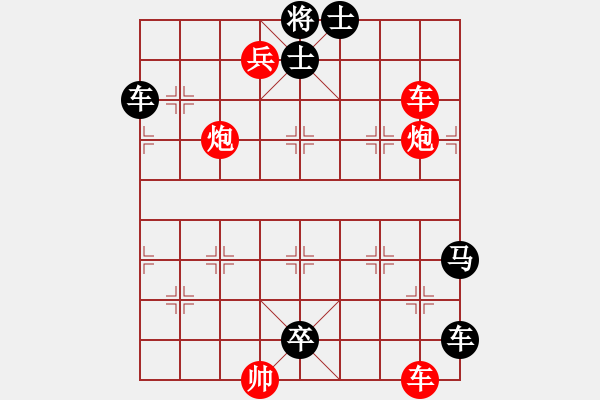 象棋棋谱图片:019左右逢源 - 步数:0 象棋棋谱图片:019左右逢源 - 步数:0