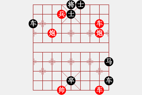 象棋棋谱图片：019左右逢源 - 步数：0 