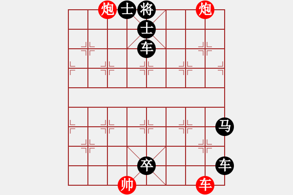 象棋棋谱图片:019左右逢源 - 步数:7 象棋棋谱图片:019左右逢源 - 步数:7