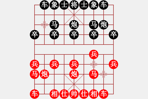 象棋棋谱图片:王天一 先胜 孟辰 - 步数:10 象棋棋谱图片:王天一 先胜 孟辰 - 步数:10