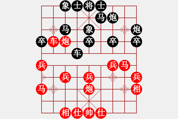 象棋棋谱图片:王天一 先胜 孟辰 - 步数:30 象棋棋谱图片:王天一 先胜 孟辰 - 步数:30