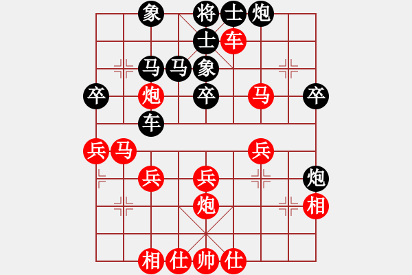 象棋棋谱图片:王天一 先胜 孟辰 - 步数:40 象棋棋谱图片:王天一 先胜 孟辰 - 步数:40