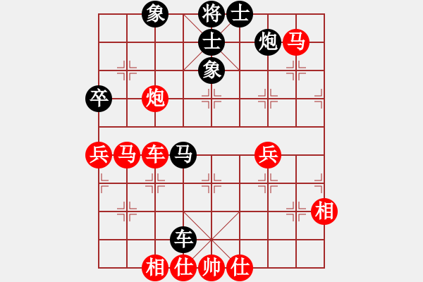 象棋棋谱图片:王天一 先胜 孟辰 - 步数:70 象棋棋谱图片:王天一 先胜 孟辰 - 步数:70