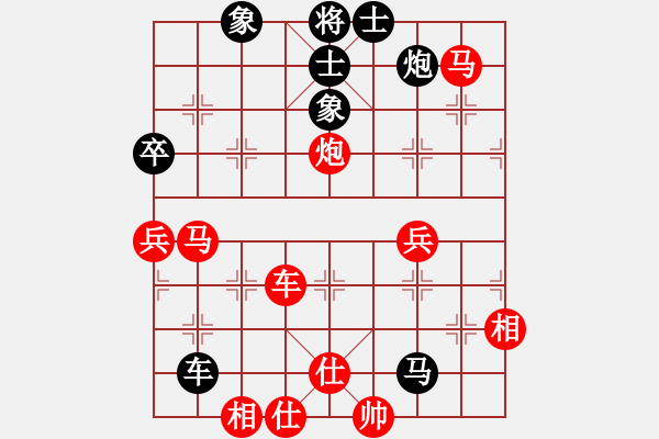 象棋棋谱图片:王天一 先胜 孟辰 - 步数:80 象棋棋谱图片:王天一 先胜 孟辰 - 步数:80