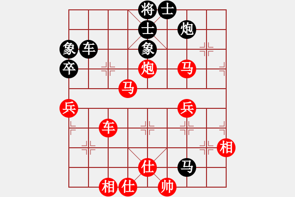 象棋棋谱图片:王天一 先胜 孟辰 - 步数:85 象棋棋谱图片:王天一 先胜 孟辰 - 步数:85