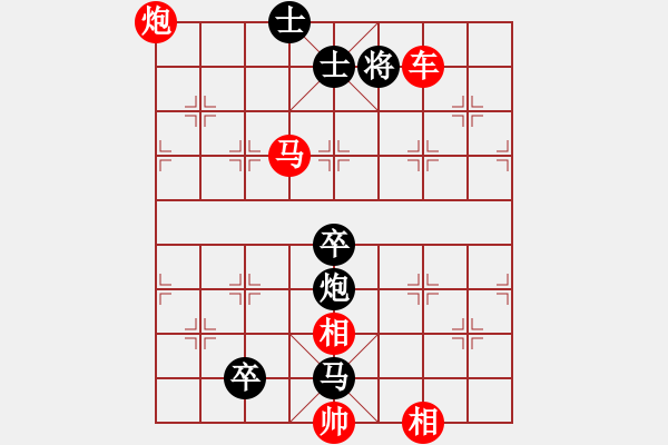象棋棋谱图片:第277关 隆中对 - 步数:15 象棋棋谱图片:第277关 隆中对 - 步数:15