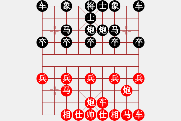 象棋棋谱图片:“来”字 第五局 - 步数:10 象棋棋谱图片:“来”字 第五局 - 步数:10