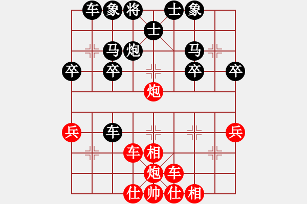 象棋棋谱图片:“来”字 第五局 - 步数:30 象棋棋谱图片:“来”字 第五局 - 步数:30