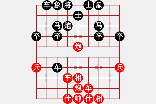 象棋棋谱图片：“来”字 第五局 - 步数：30 